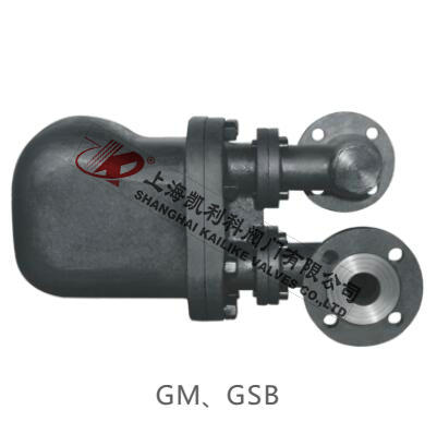 GM、GSB杠桿浮球式蒸汽疏水閥